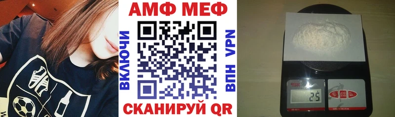 мега   где купить наркоту  Алдан  АМФЕТАМИН VHQ 