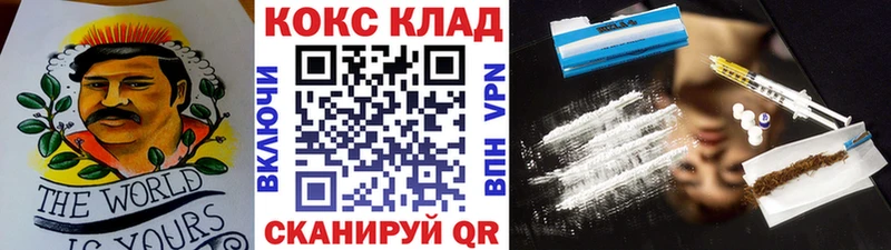 КОКАИН 98% Алдан