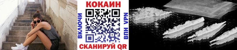 Кокаин Колумбийский  Алдан 