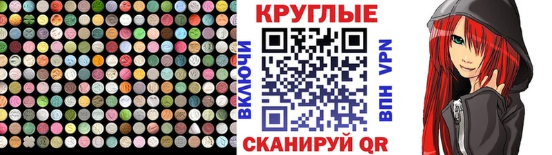 Ecstasy VHQ  Алдан 