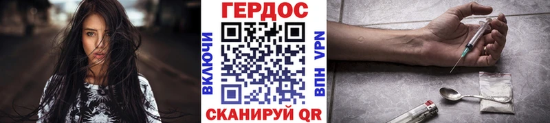 ГЕРОИН белый  наркошоп  Алдан 