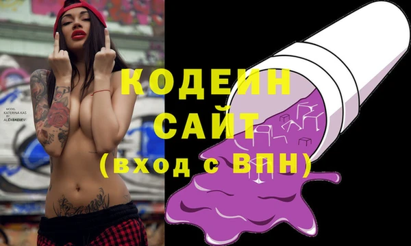 jwh Абаза