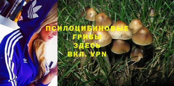 героин Абинск