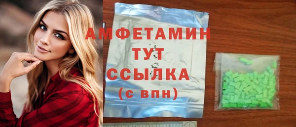 jwh Абаза