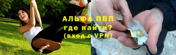 героин Абинск