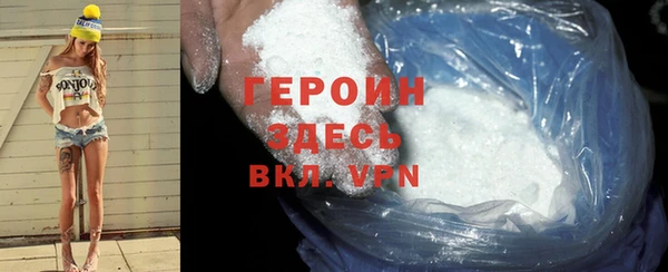 jwh Абаза