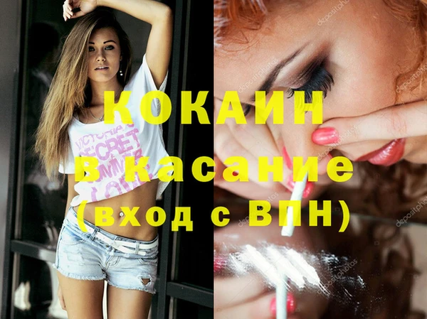 героин Абинск