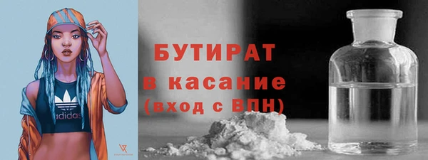 jwh Абаза