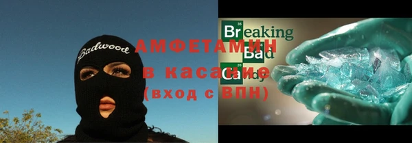 меф VHQ Абдулино