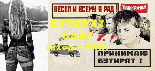 меф VHQ Абдулино