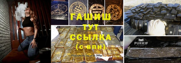 jwh Абаза