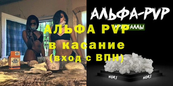 jwh Абаза