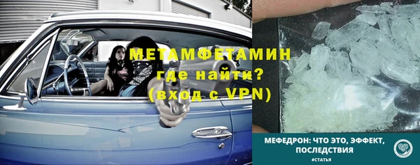 меф VHQ Абдулино