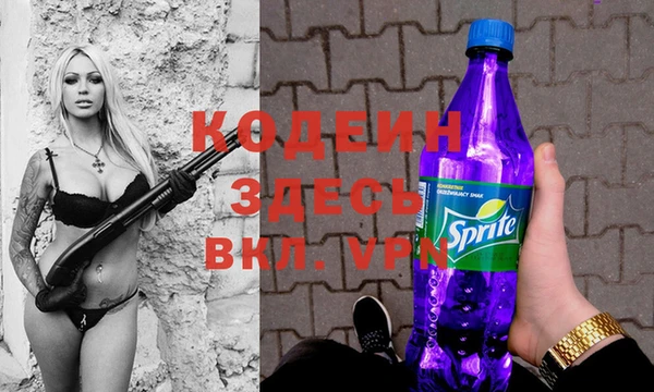 jwh Абаза