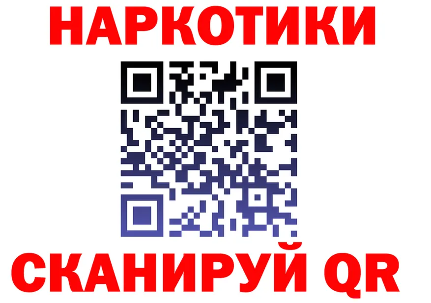 ТГК концентрат вход площадка гидра Алдан