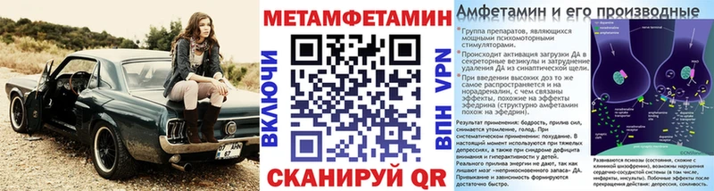 купить цена Алдан Первитин Methamphetamine