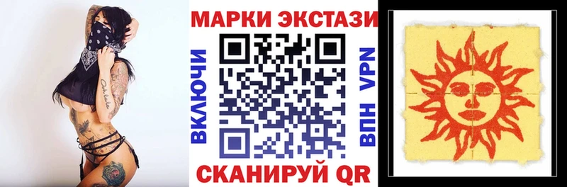 Наркотические марки 1,8мг Алдан